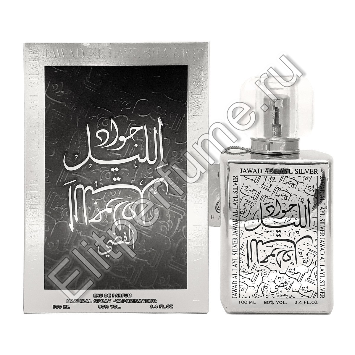 Jawad al Layl Silver / Джавад Аль Лайл Серебро 100 мл спрей от Халис Khalis Perfumes