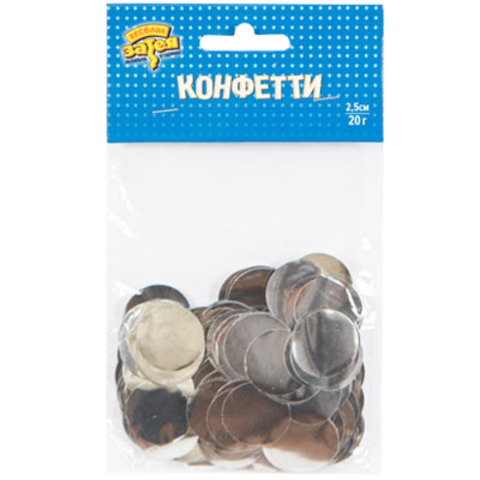 Конфетти фольга, Круги, Серебро, 2,5см, 20г.