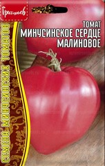 Томат Минусинское сердце малиновое