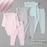 Костюм микс лапша