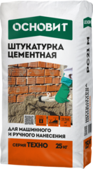 Штукатурка ОСНОВИТ ТЕХНО РС-21М цементная 25 кг.