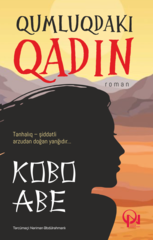 Qumluqdakı qadın