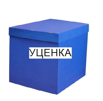 Уценка, Коробка для шаров, Синяя, 60*80*80 см (Ш*Д*В) (Дополнительная скидка не действует)