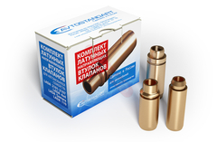 Комплект направляющих втулок клапана (Латунь) 2108