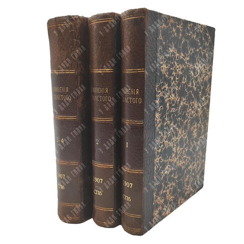 Толстой А. К. Полное собрание сочинений гр. А. К. Толстого в 4-х томах, 1907.