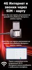Магнитола для Mitsubishi Outlander 3 (2012-2019) Android 10 4/64GB QLED DSP 4G модель RL- S900