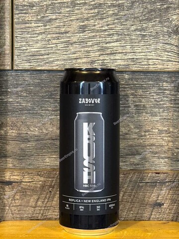 Zagovor Replica NEIPA Krush HBC 586 0,45 л. ж/б