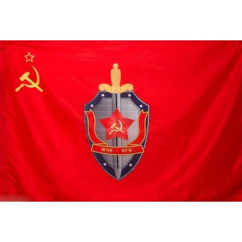 Флаг 40х60 КГБ
