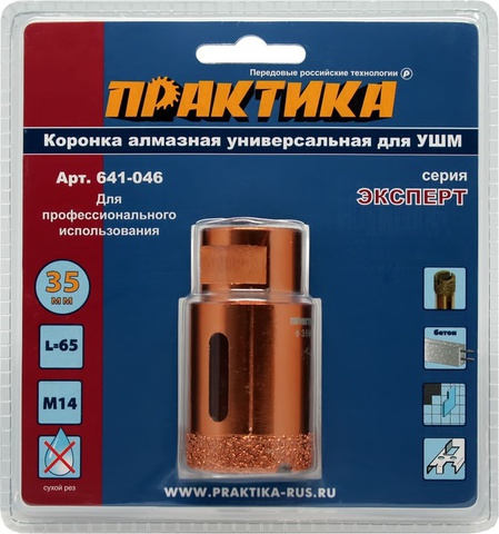 Коронка алмазная для МШУ ПРАКТИКА 