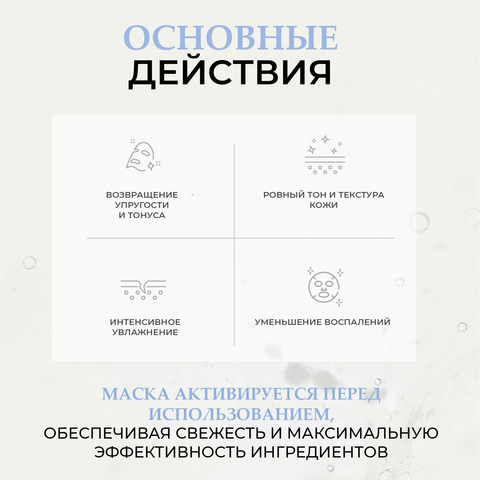 Премиум Уход: Маска-бустер для интенсивного увлажнения кожи, JMSOLUTION WATER NMN MASK PREMIUM, 5 шт
