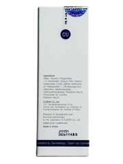 Концентрированная Ампульная Сыворотка CU CLEAN-UP EX-C RE N Calm