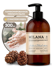 Парфюмированное жидкое мыло