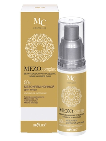 MEZOcomplex Мезокрем ночной для лица 50+ Комплексное омоложение 50 мл. Белита