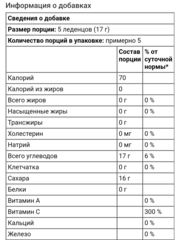 Yum earth, Органические леденцы с витамином С Citrus Grove, 93,5 г (3,3 унции)