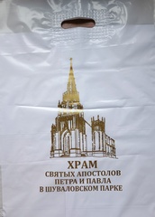 Подарочный пакет