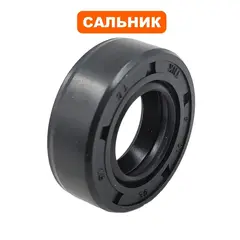 Сальник QUATTRO ELEMENTI Sewage 1500F Ci (771-770-043)