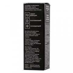 Гель Erotist с эффектом вибрации VOLCANO OF PASSION со вкусом манго 25 мл