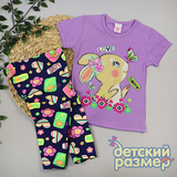 Поштучно | Костюм