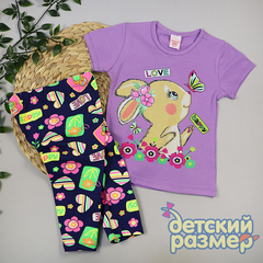 Поштучно | Костюм