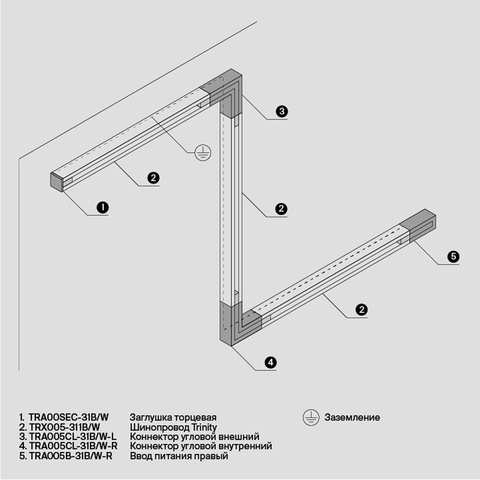 Шинопровод накладной/подвесной Maytoni Busbar trunkings trinity TRX005-311W
