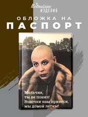 Обложки