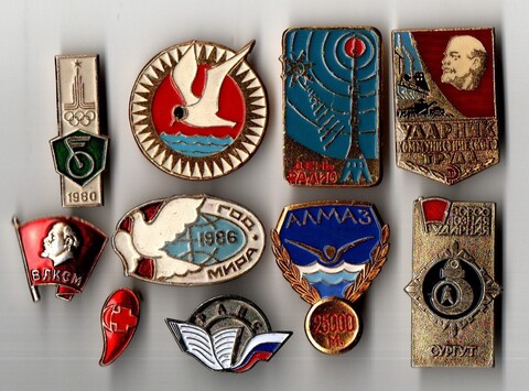 Значки разные События даты ВЛКСМ 10 шт. XF