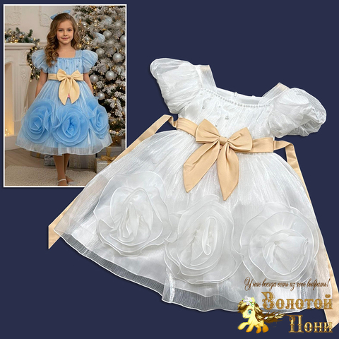 Платье нарядное д (6-10) 251030-F1115