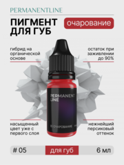 Пигмент для перманентного макияжа PERMANENTLINE «Очарование» (6 мл)