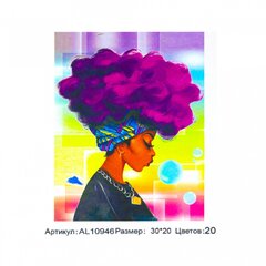 
          Алмазная мозаика Alingar, на подрамнике, с полным заполнением, (матов.) 20х30 см, 20 цветов, "Афро-красотка"