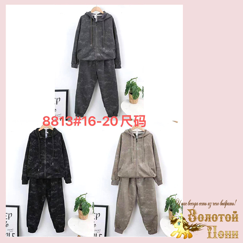 Костюм хлопок м (10-15) 251223-S-8813