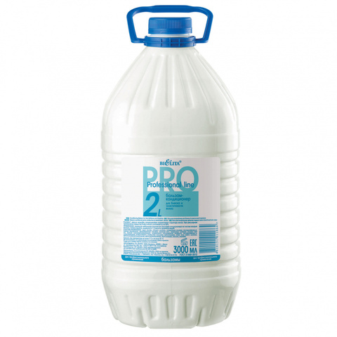 Белита Проф.линия Бальзам-кондиционер для блеска 3000мл