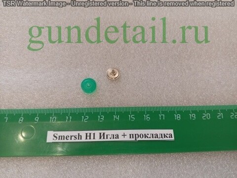 Smersh H1 Игла клапана + прокладка