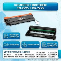 Комплект Brother TN-2275 + DR-2275: Готовый печатный блок
