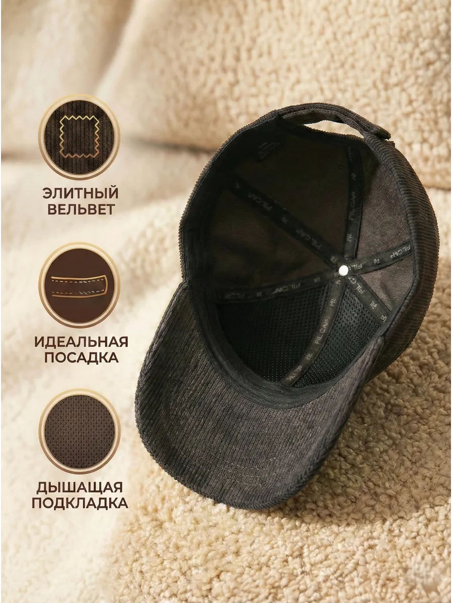 Бейсболка летняя вельвет весенняя