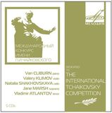 КЛАССИКА: Победители Конкурса П.И. Чайковского 5CD (Компакт-диск)