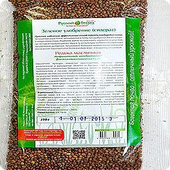 Сидерат 250г Редька масличная – купить в Казани по низкой цене ...
