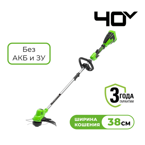 Триммер аккумуляторный Greenworks Арт. 2112207, 40V, 38 см, без АКБ и ЗУ