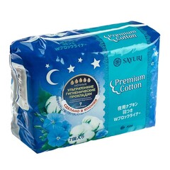 Ночные гигиенические прокладки Sayuri Premium Cotton 32 см 7 шт