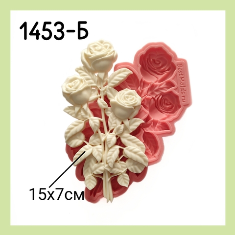 1453-Б Молд силиконовый 