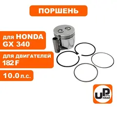 Поршень в сборе UNITED PARTS d82мм 182F (кольцо 2,0мм)