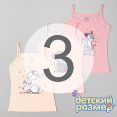 3 (5-6 лет)