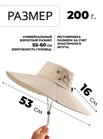 Картинка шляпа Skully Wear extra wide Brim sand - 3