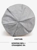 Картинка шапка-бини Skully Wear DDM-333 light heather grey - 4