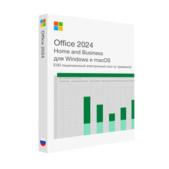 Microsoft Office 2024 Home and Business для Windows и macOS (с привязкой) лицензионный ключ активации
