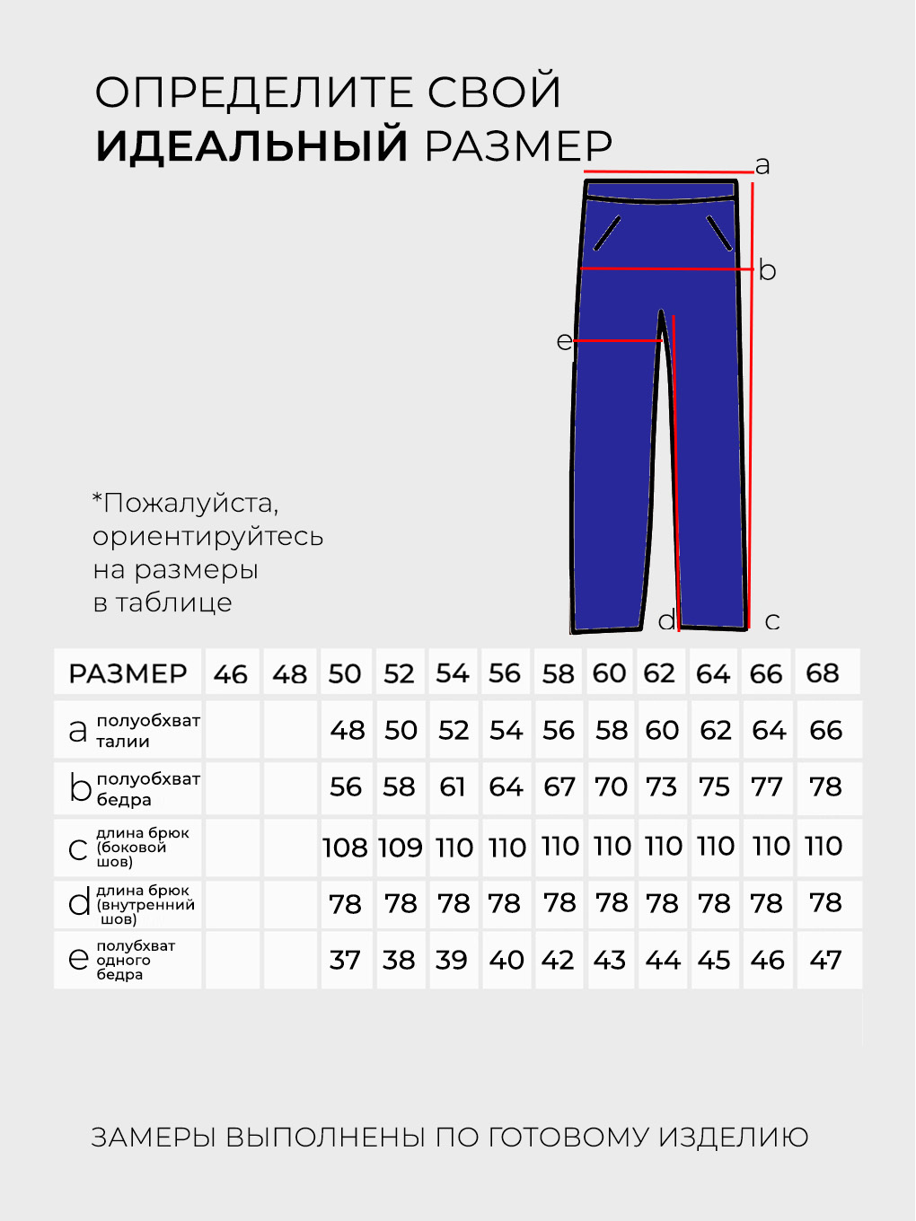 Костюм-3559