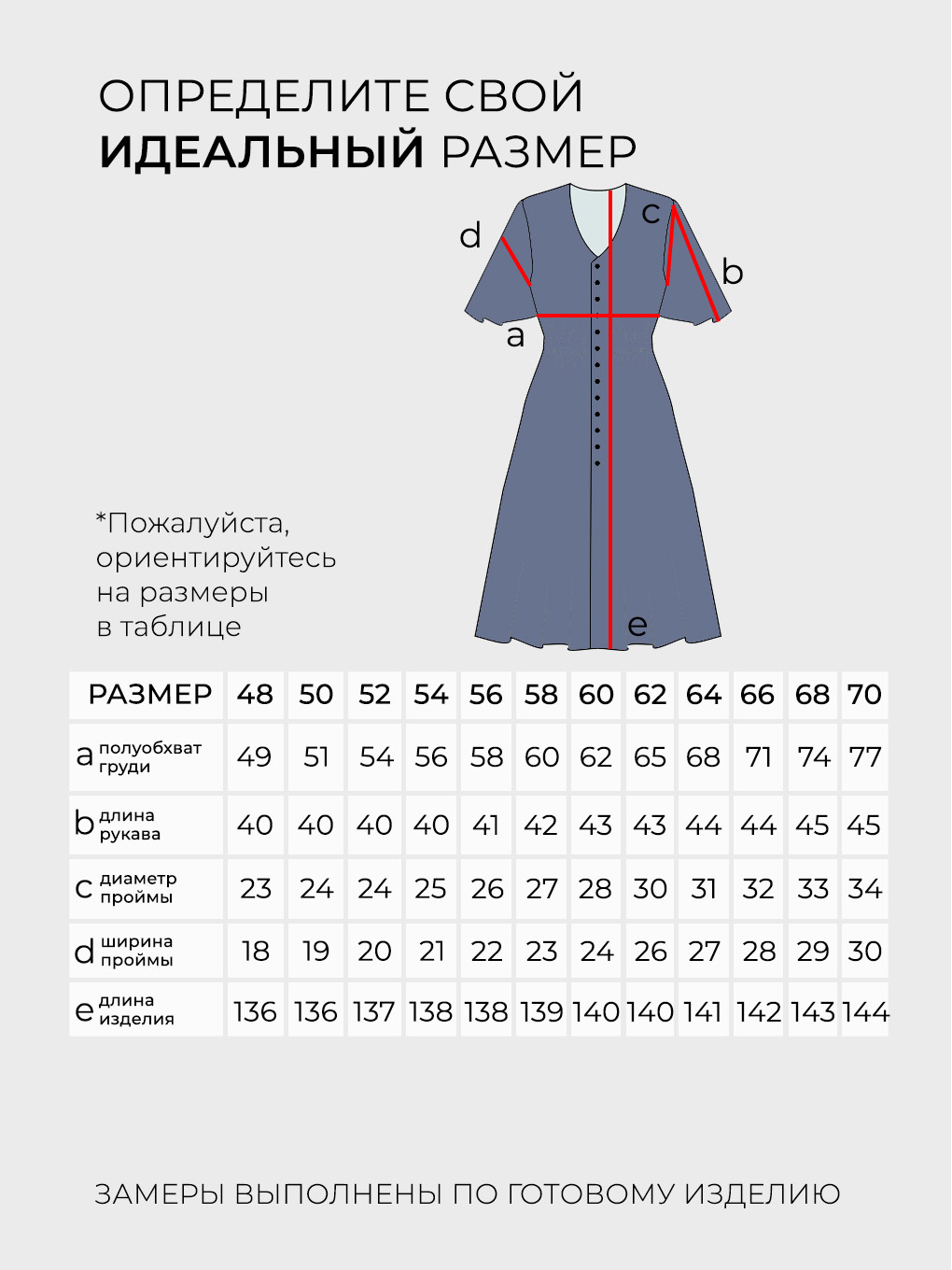 Платье-3236