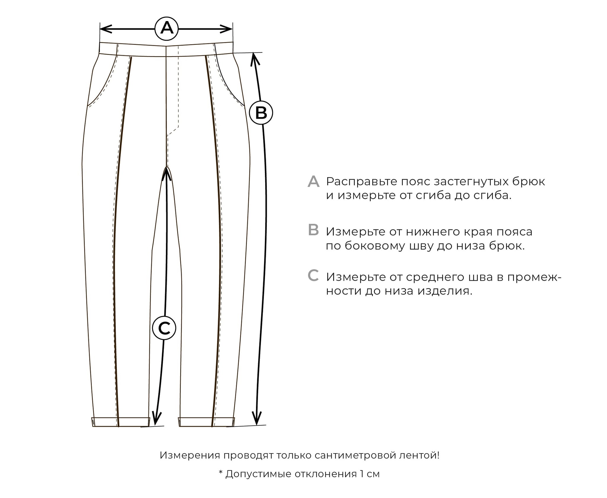 брюки "графит" 7+ оригинал