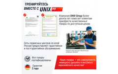 Беговая дорожка UnixFit R-260N