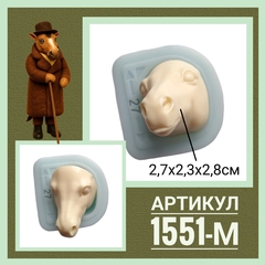 1551-М Молд силиконовый непищевой 