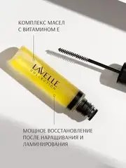 LavelleCollection Масло для роста бровей и ресниц с усьмой Brow&Lashes Oil with Taramira oil